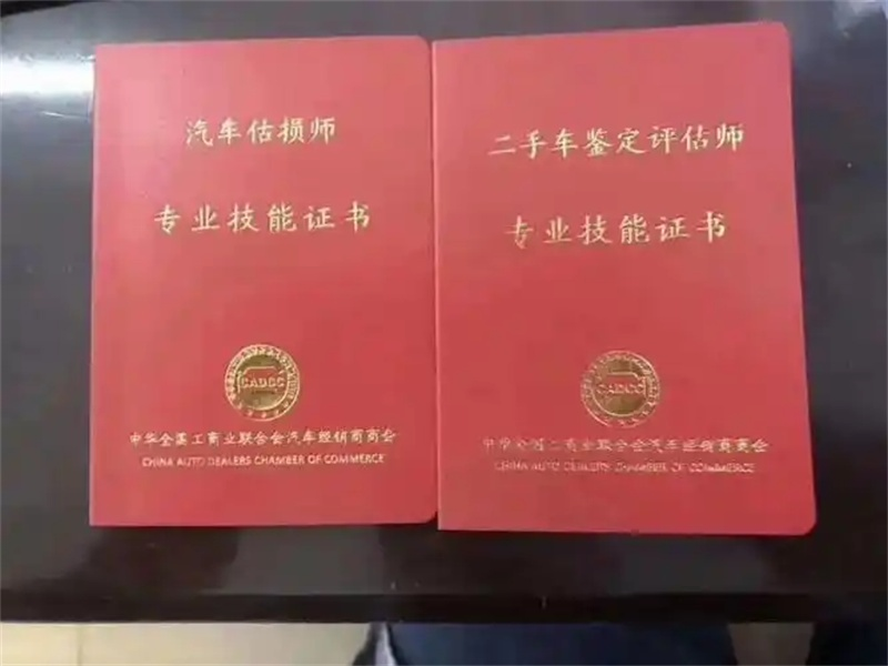 客户合作案例3 客户案例3-证书定制