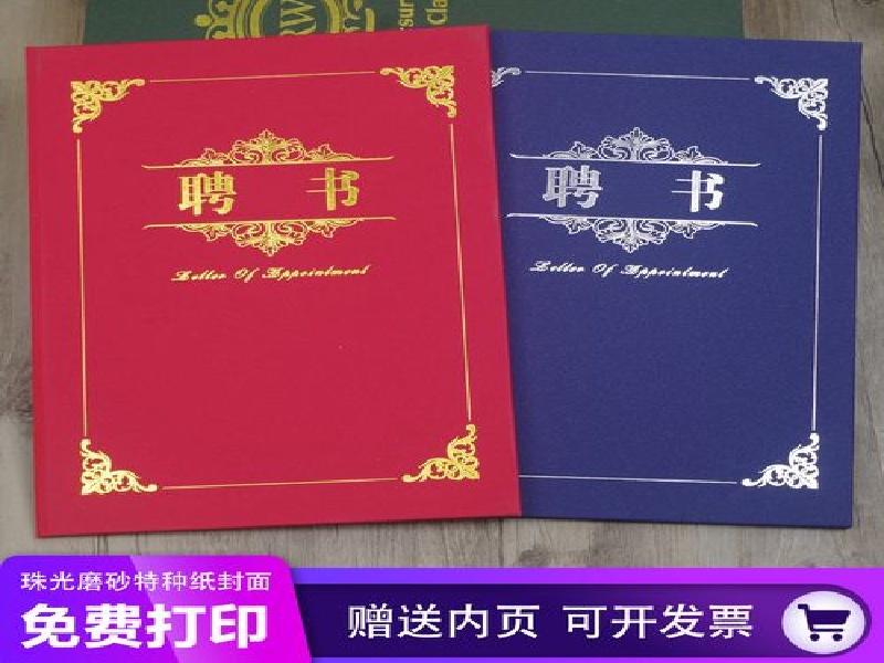 结业证书定制 结业证书定制-红金大气喜庆风