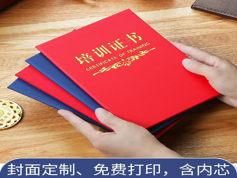 客户合作案例4 客户案例4-证书定制