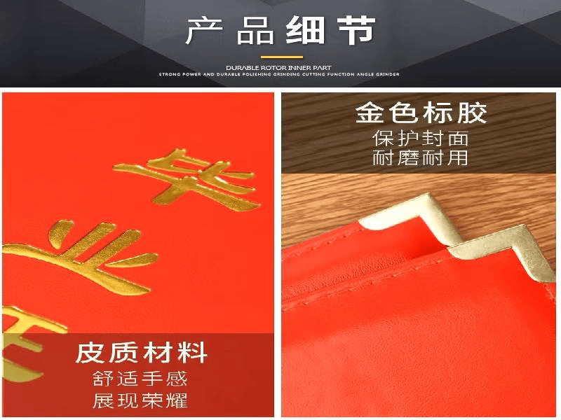本地专业证件刻章生产工厂 关于我们-红金大气喜庆风