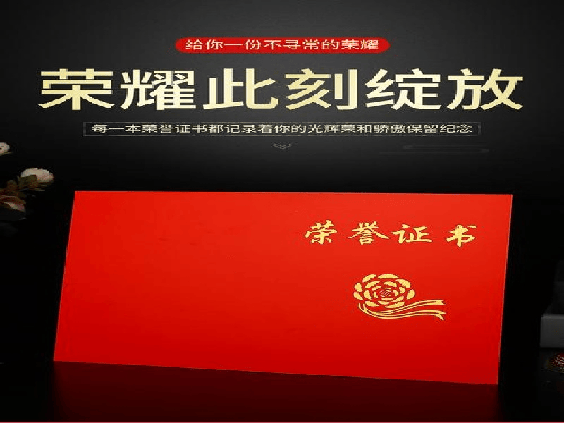 客户合作案例6 客户案例6-证书定制