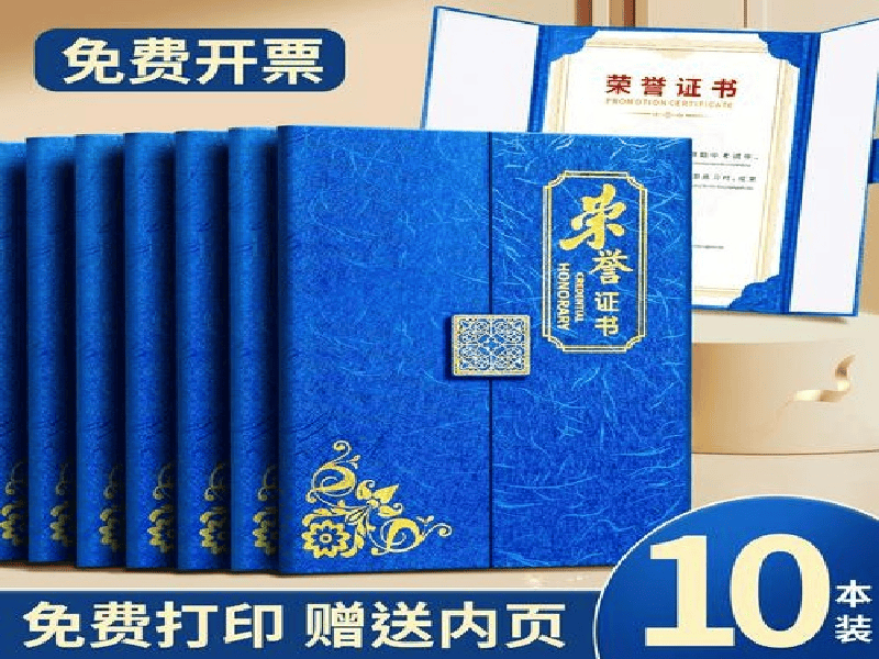 客户合作案例2 客户案例2-证书定制